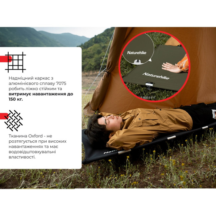 Ліжко складане Naturehike XJC05 NH20JJ001 Black (6927595768822)