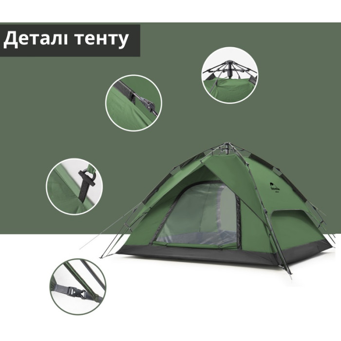 Намет Naturehike Automatic 3 NH21ZP008, Dark Green (6976023922336)