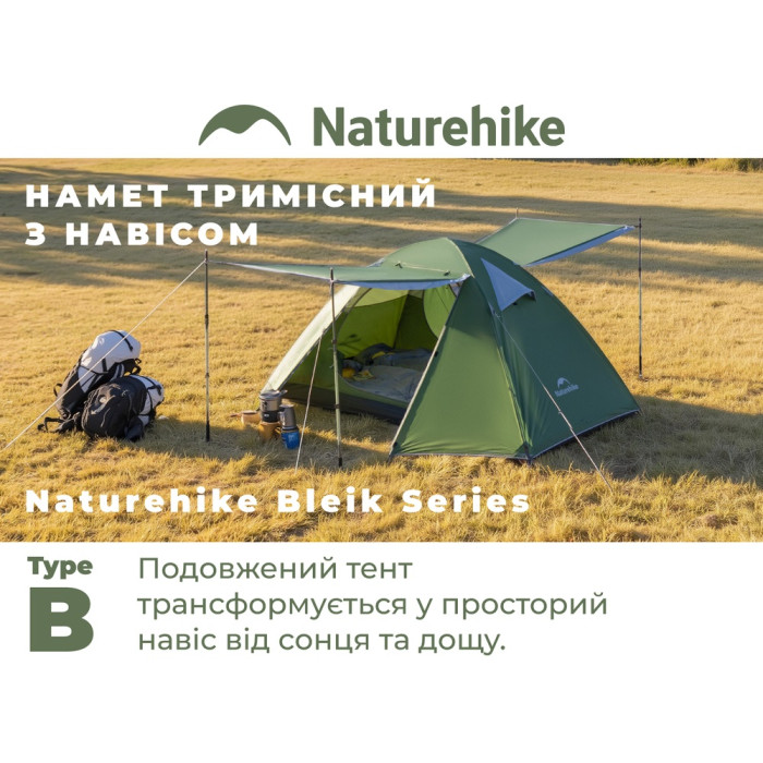 Палатка трехместная Naturehike Bleik Series Tent CNK2550WS038, зеленая (6977465863492)