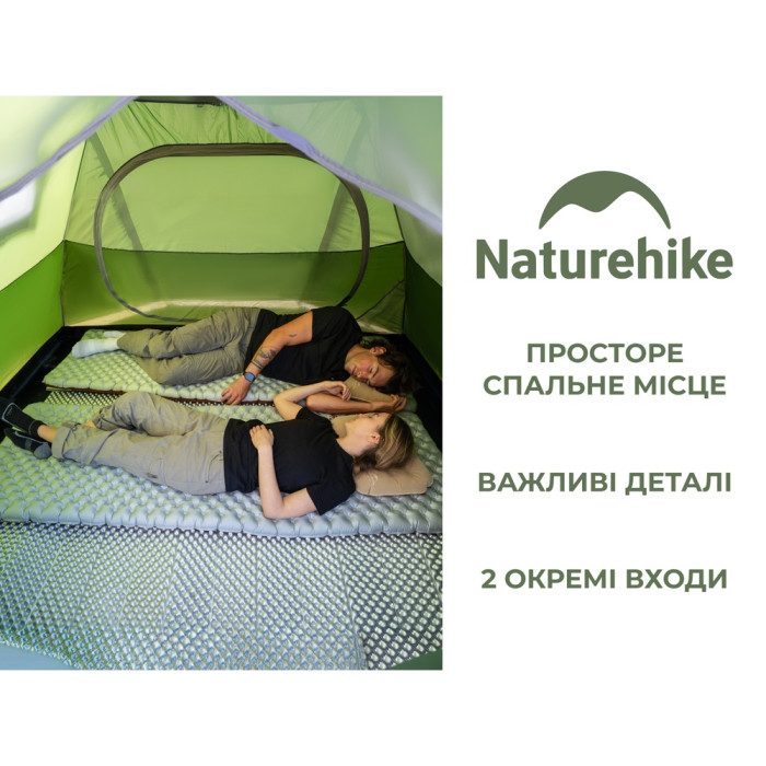 Палатка трехместная Naturehike Bleik Series Tent CNK2550WS038, зеленая (6977465863546)