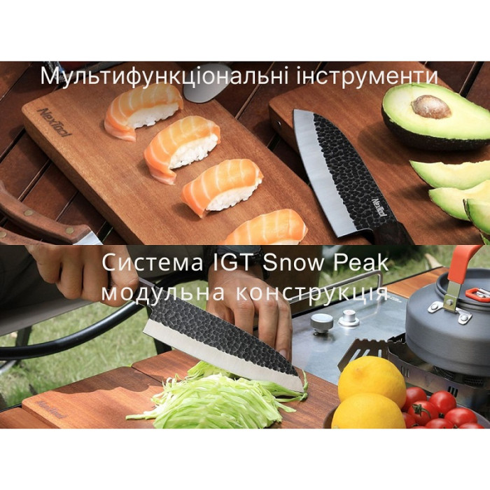 Набір приборів для кемпінгу NexTool Camp Chef (NE20171)