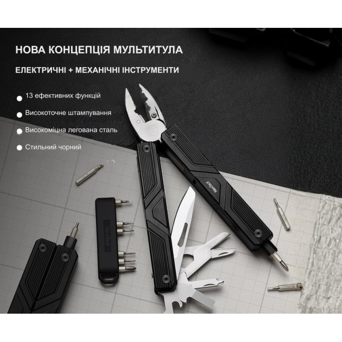 Мультитул з електричною викруткою NexTool Gemini (NE20213)