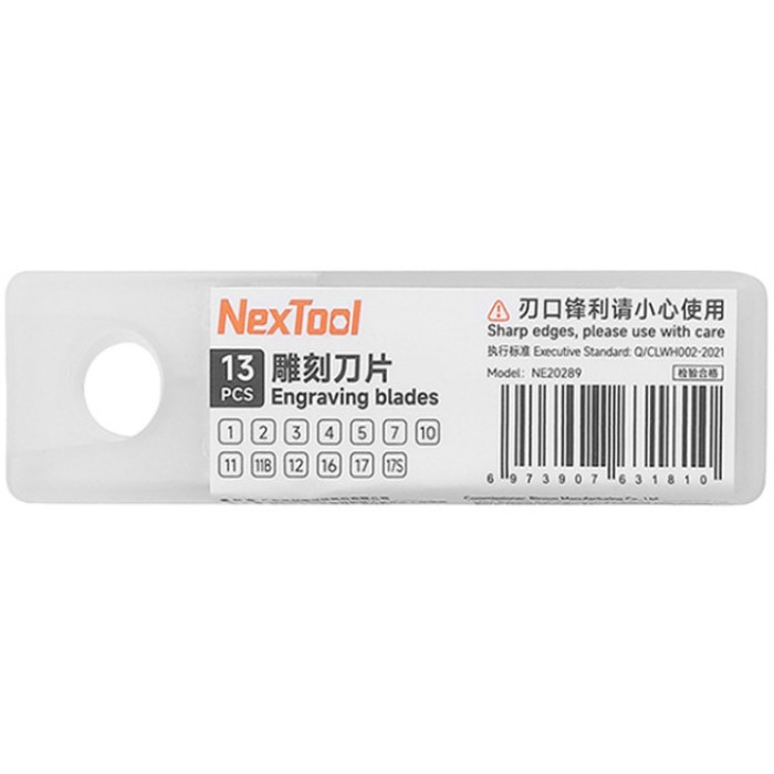 Змінні леза для мультитула NexTool Pocket Tool E1 NE20287 (NE20289)
