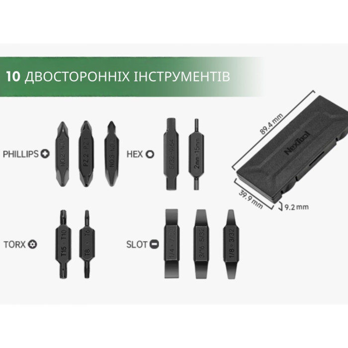Набір біт для мультитулів NexTool Flagship Captain та Pocket tool (NE20296)