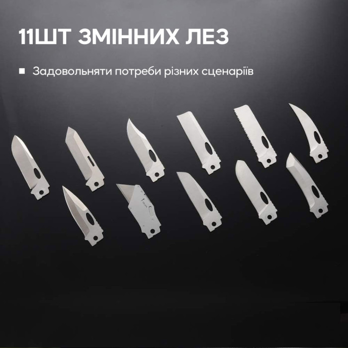 Набор сменных клинков Roxon (BA04; BA10; BA11) 3in1 (BA041011)