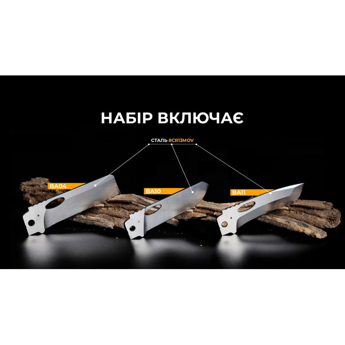 Набор сменных клинков Roxon (BA04; BA10; BA11) 3in1 (BA041011)