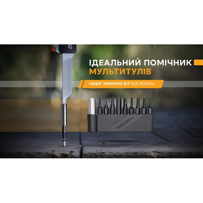 Набор сменных бит (насадок) Roxon 9 шт (BITS01)