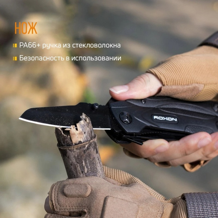 Мультитул Roxon Multi Tool Spark CM1349 (CM1349)