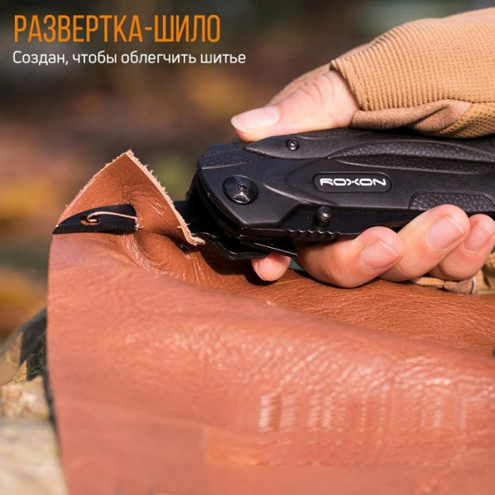 Мультитул Roxon Multi Tool Spark CM1349 (CM1349)
