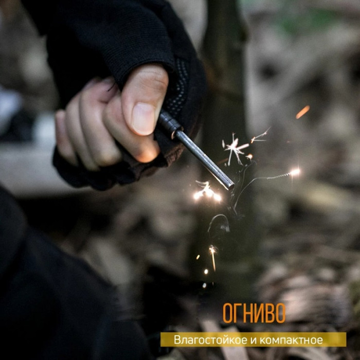 Мультитул Roxon Multi Tool Spark CM1349 (CM1349)