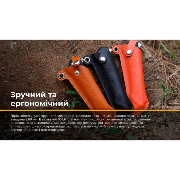 Ніж складаний Roxon K2 Orange (K2-D2-OR)