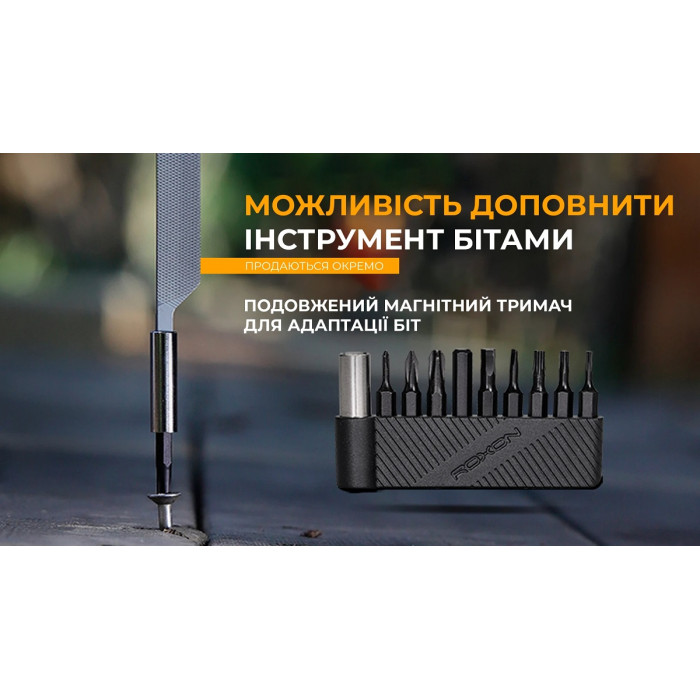 Мультитул Roxon KS2 Black (KS2)