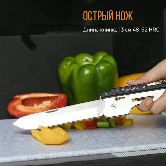 Мультитул для барбекю Roxon S601 (S601)
