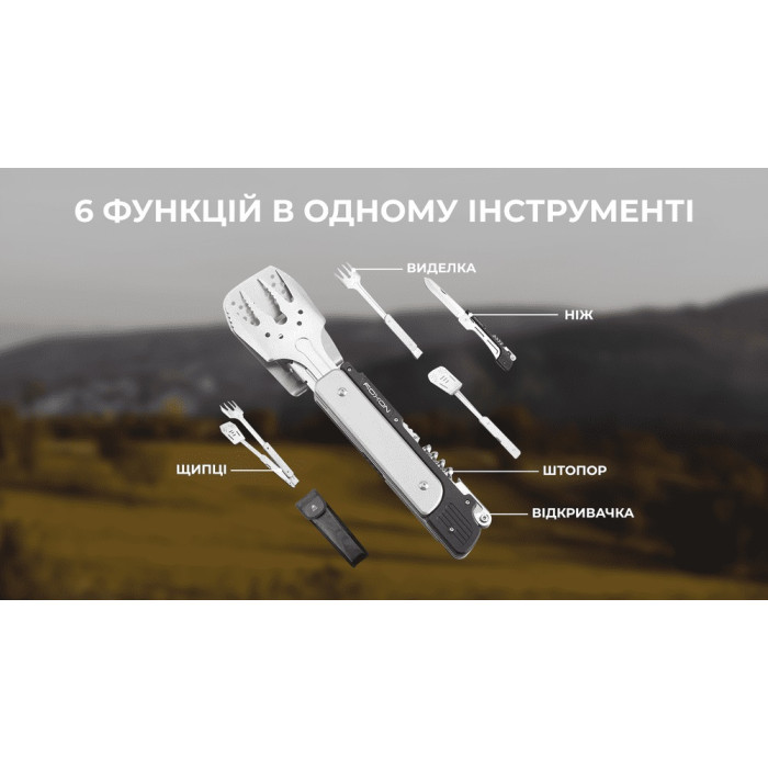 Мультитул для барбекю Roxon S601 (S601)