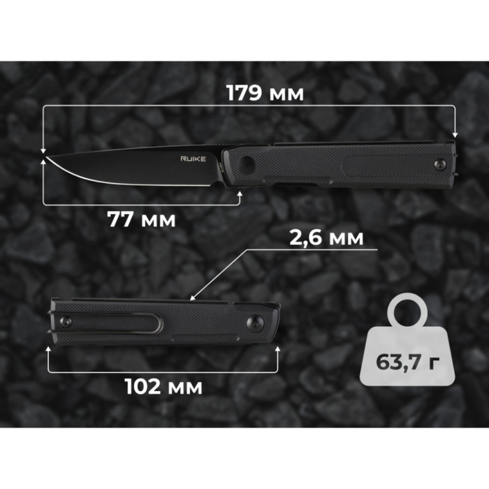 Ніж складаний Ruike D712-B, (7.7 см) 8Cr13MoV / G10 чорний (D712-B)