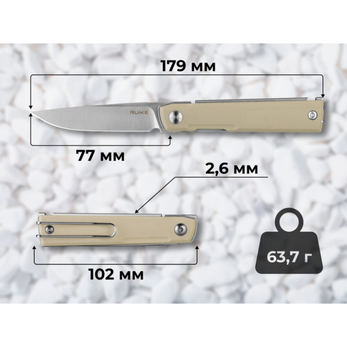 Нож складной Ruike D712-T, (7.7 см) 8Cr13MoV / G10 белый (D712-T)