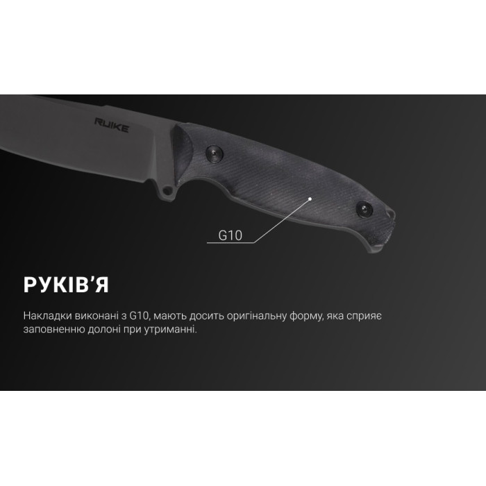 Нож Ruike Jager F118-G, (11 см) 14C28N / G10 зеленый (F118-G)