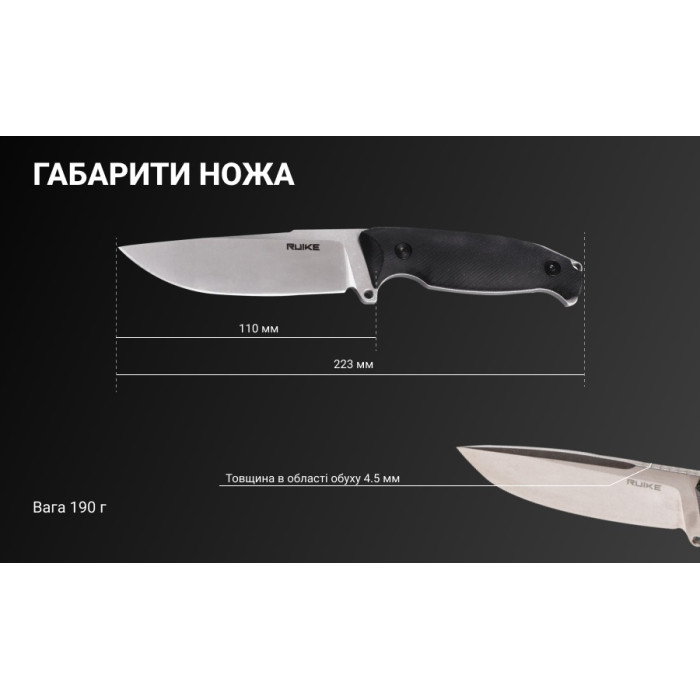 Нож Ruike Jager F118-G, (11 см) 14C28N / G10 зеленый (F118-G)