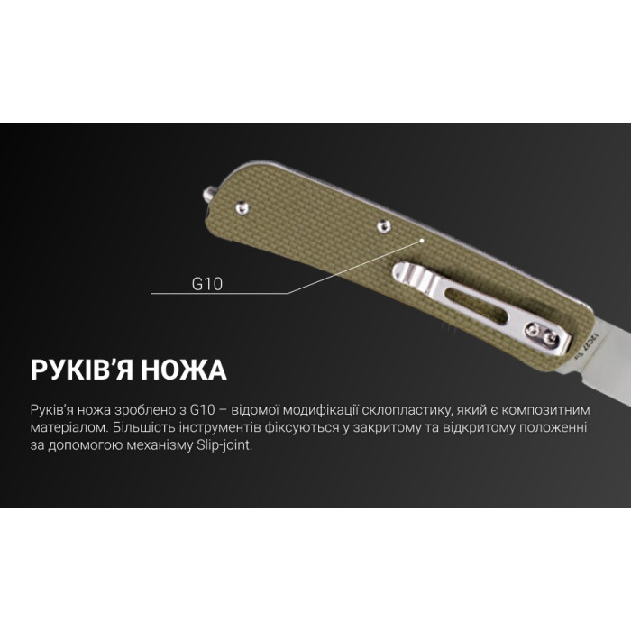 Нож многофункциональный Ruike Criterion L11, (8.5 см) 12C27 / G10 зеленый, 3 инстр. (L11-G)