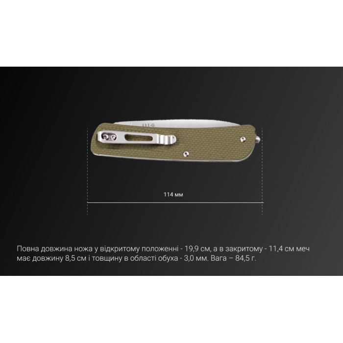 Нож многофункциональный Ruike Criterion L11, (8.5 см) 12C27 / G10 зеленый, 3 инстр. (L11-G)