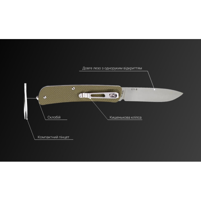 Нож многофункциональный Ruike Criterion L11, (8.5 см) 12C27 / G10 зеленый, 3 инстр. (L11-G)