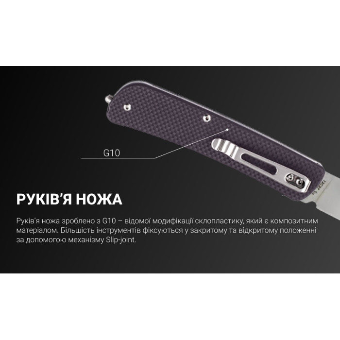 Ніж багатофункціональний Ruike Criterion L11, (8.5 см) 12C27 / G10 коричневий, 3 інстр. (L11-N)