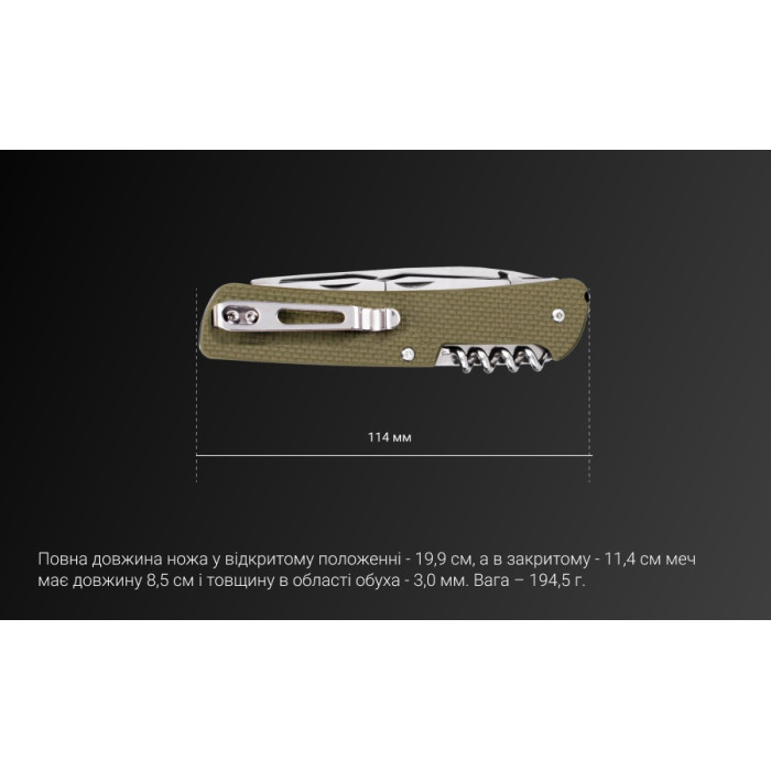 Нож многофункциональный Ruike Criterion L42, (8.5 см) 12C27 / G10 зеленый, 19 инстр. (L42-G)
