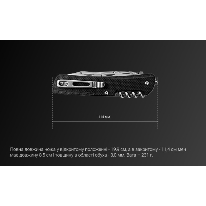 Нож многофункциональный Ruike Trekker LD41-B, (8.5 см) 12C27 / G10 черный, 22 инстр. (LD41-B)