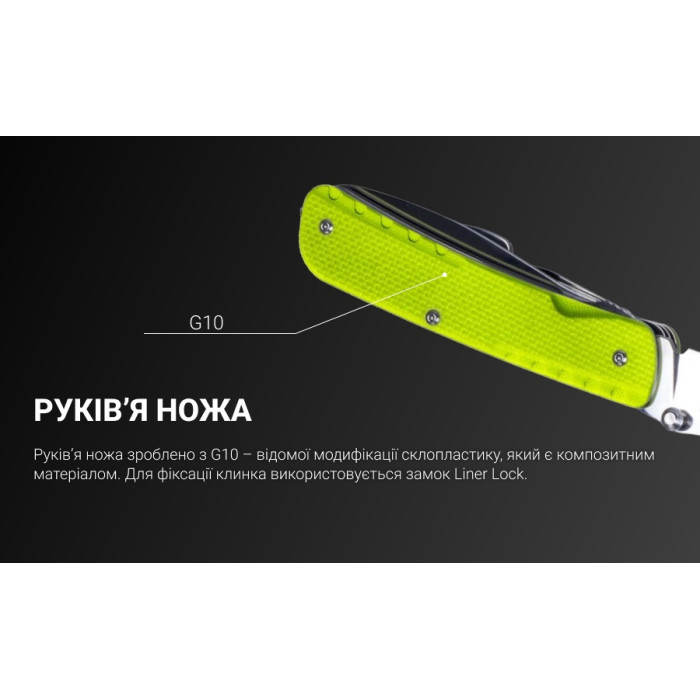 Ніж багатофункціональний Ruike LD43, (8.5 см) 12C27 / G10 зелений, 15 інстр. (LD43)