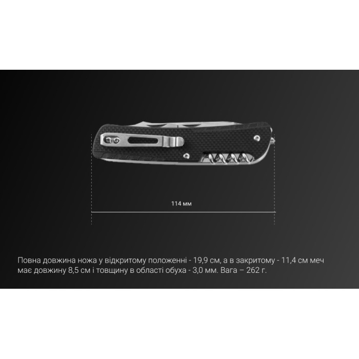 Нож многофункциональный Ruike Trekker LD51-B, (8.5 см) 12C27 / G10 черный, 23 инстр. (LD51-B)