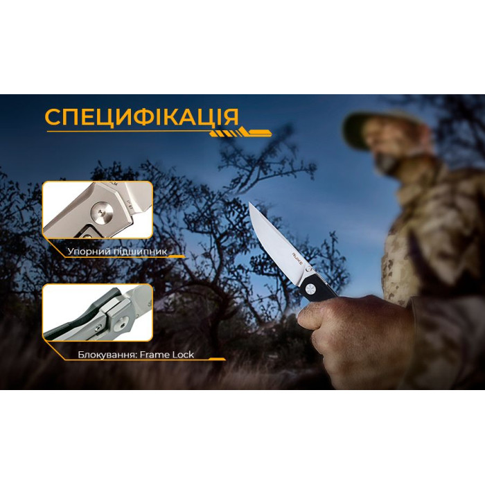 Ніж складаний Ruike M661-TZ, (7.4 см) steel 154СМ / G10 чорний (M661-TZ)