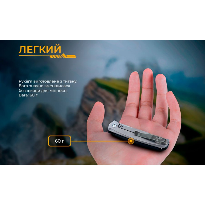 Ніж складаний Ruike M661-TZ, (7.4 см) steel 154СМ / G10 чорний (M661-TZ)