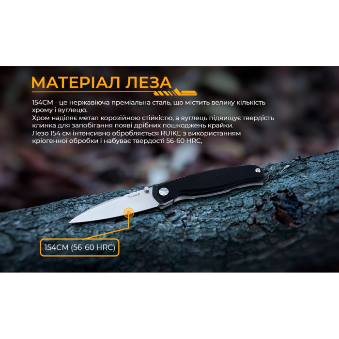 Ніж складаний Ruike M662-TZ, (7.4 см) steel 154СМ / TC4 (титан) + G10 чорний (M662-TZ)