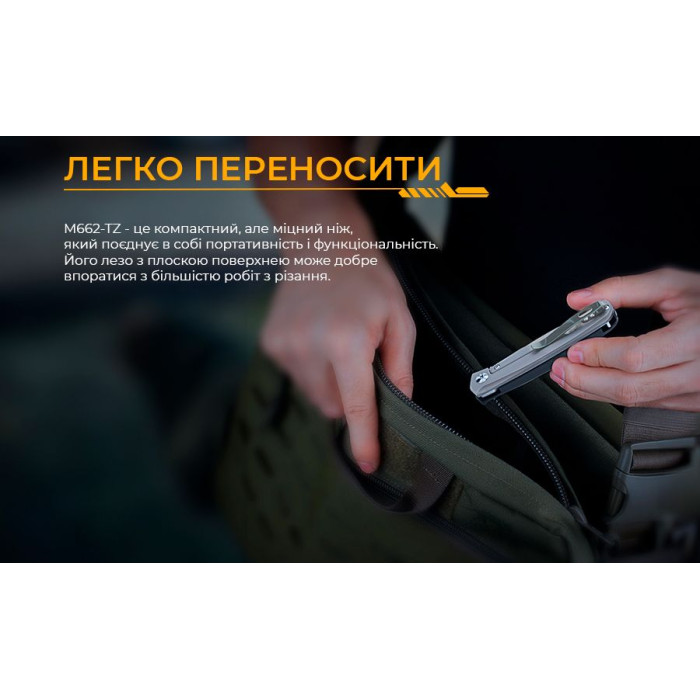 Ніж складаний Ruike M662-TZ, (7.4 см) steel 154СМ / TC4 (титан) + G10 чорний (M662-TZ)