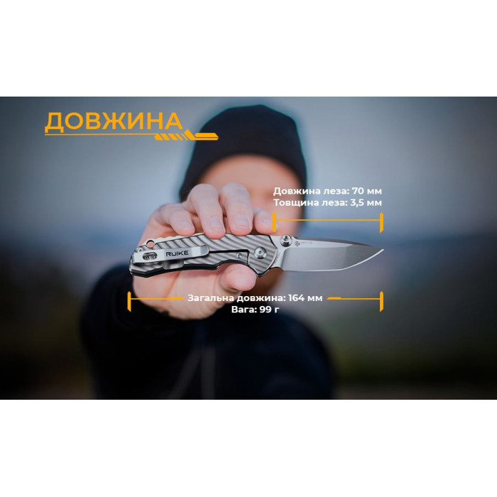 Нож складной Ruike M671-TZ, (7 см) steel 154СМ / TC4 (титан) серый (M671-TZ)
