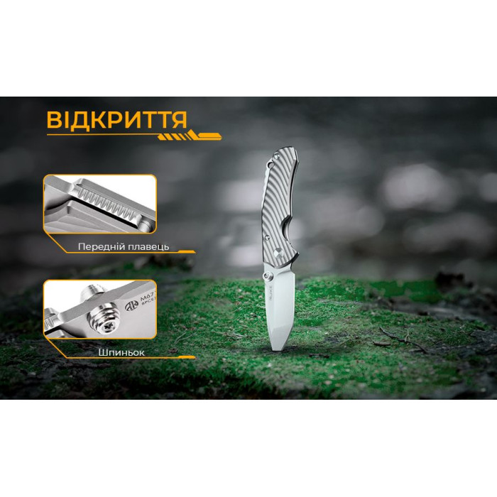 Нож складной Ruike M671-TZ, (7 см) steel 154СМ / TC4 (титан) серый (M671-TZ)
