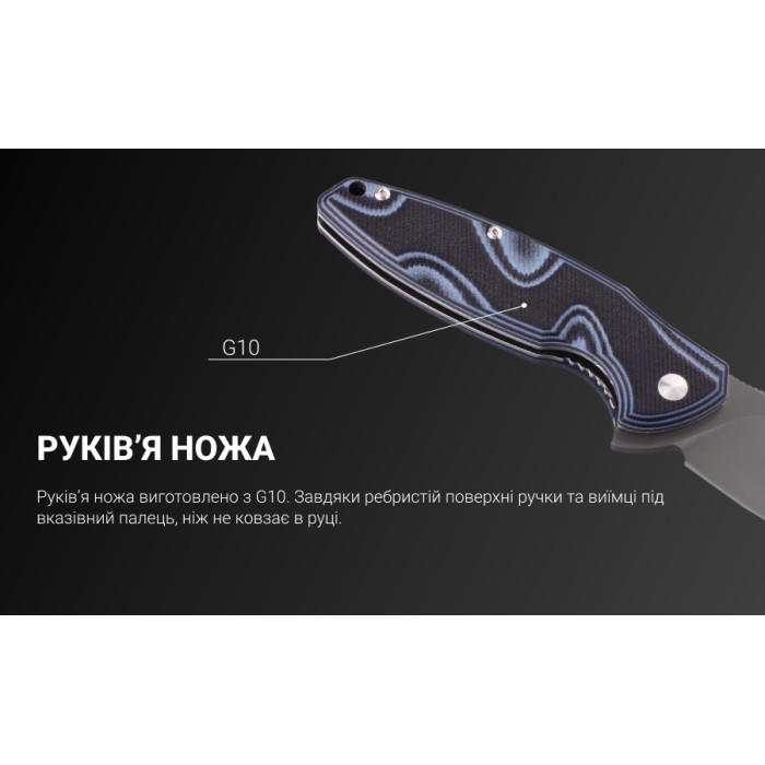 Ніж складаний Ruike Fang P105-K, (9.2 см) 14C28N / G10 сірий (P105-K)