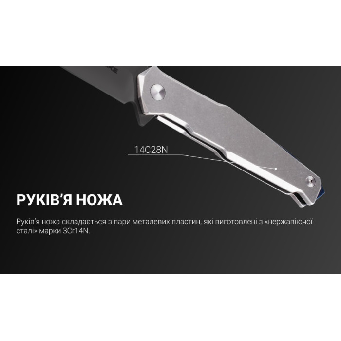 Ніж складаний Ruike P108-SF, (8.8 см) 14C28N / 3cr14n сірий (P108-SF)