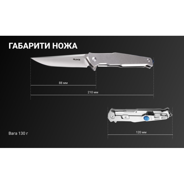 Ніж складаний Ruike P108-SF, (8.8 см) 14C28N / 3cr14n сірий (P108-SF)