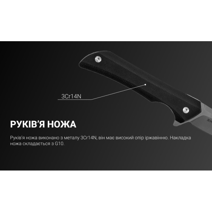 Нож складной Ruike Hussar P121-B, (9.2 см) 14C28N / G10 черный (P121-B)