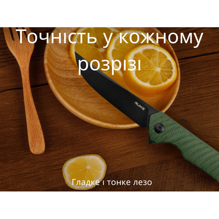 Ніж складаний Ruike P122-MG, (9.2 см) 14C28N / мікарта темно-зелений (P122-MG)
