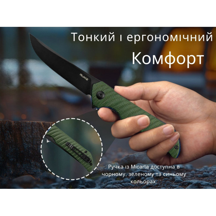Ніж складаний Ruike P122-MG, (9.2 см) 14C28N / мікарта темно-зелений (P122-MG)