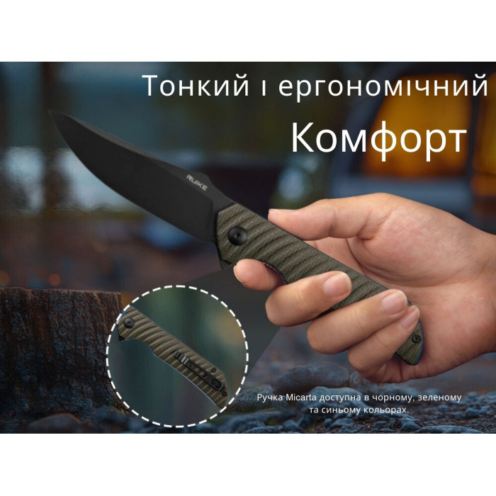 Ніж складаний Ruike P123-MB, (9.2 см) 14C28N / мікарта коричневий (P123-MB)