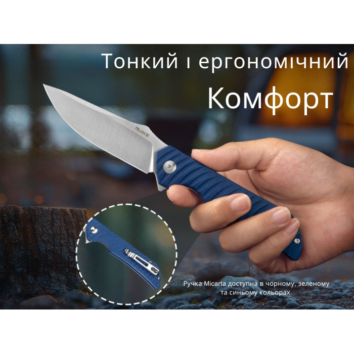 Ніж складаний Ruike P123-ME, (9.2 см) 14C28N / мікарта синій (P123-ME)