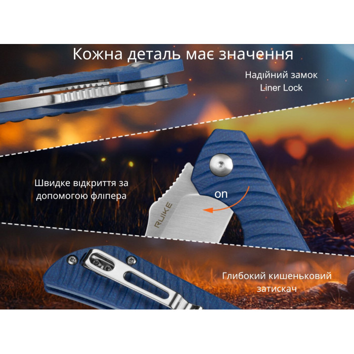 Ніж складаний Ruike P123-ME, (9.2 см) 14C28N / мікарта синій (P123-ME)