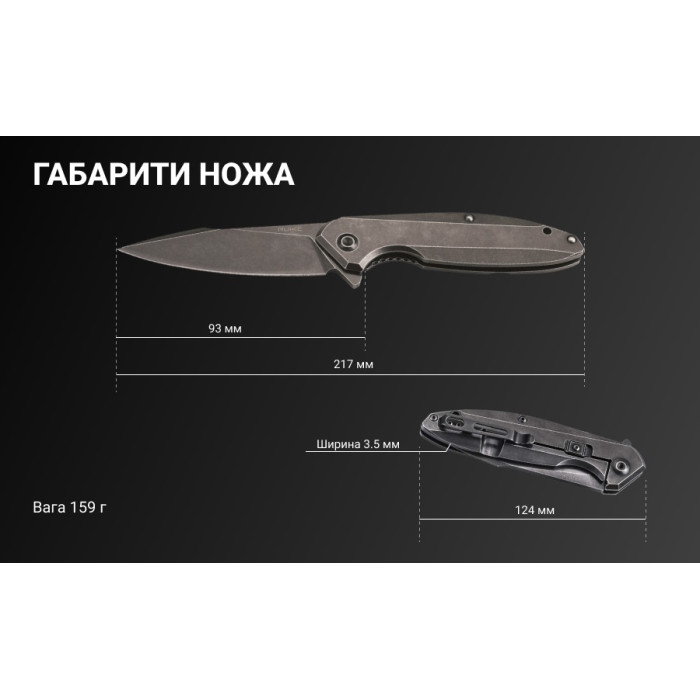 Нож складной Ruike P128-SB, (9.3 см) 14C28N / 3cr14n черный (P128-SB)