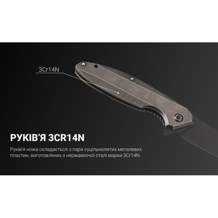 Нож складной Ruike P128-SB, (9.3 см) 14C28N / 3cr14n черный (P128-SB)