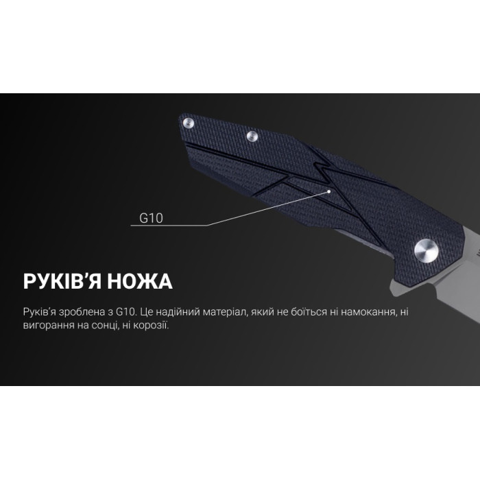 Нож складной Ruike P138-B, (9 см) 14C28N / G10 черный (P138-B)
