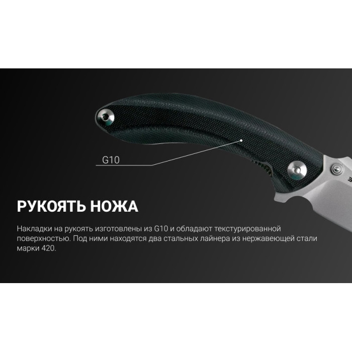 Ніж складаний Ruike P155-B, (9 см) 14C28N / G10 чорний (P155-B)