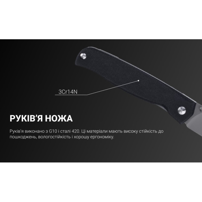Нож складной Ruike P661-B, (7.4 см) 14C28N / G10 черный (P661-B)